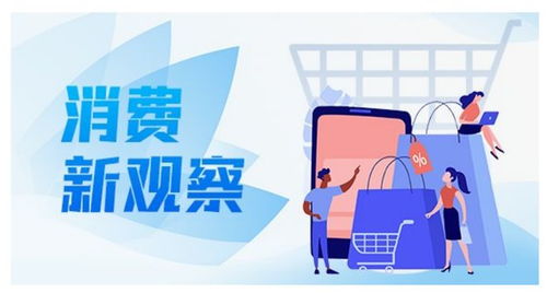 國補(bǔ)助力消費(fèi)提檔升級 促銷疊加補(bǔ)貼點(diǎn)燃數(shù)碼產(chǎn)品銷售熱情